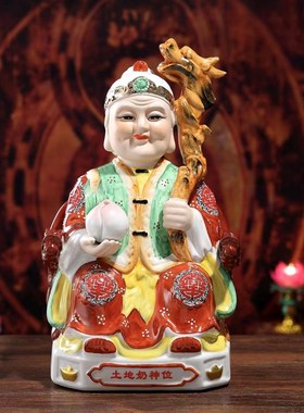 陶瓷土地公土地婆地主公土地爷土地奶福德正神神像家居店铺摆件