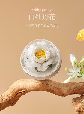 创意摆件室内家居摆件非遗文创陶瓷手捏花香氛陶瓷礼品logo定制