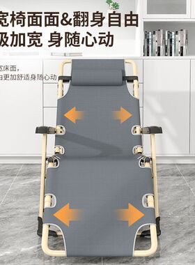 折叠便携躺椅午休阳台沙滩