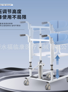 多功能带轮老人移位机辅助起身