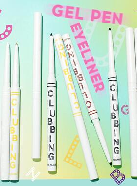 Eyeliner pen 4色防水防汗套装眼线胶笔顺滑持久自然显色眼线笔