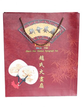 江门特产 新会火画扇 葵扇工艺品 特色礼品扇 《年年有余》