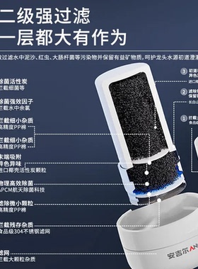 安吉尔净水龙头前置过滤除菌除氯