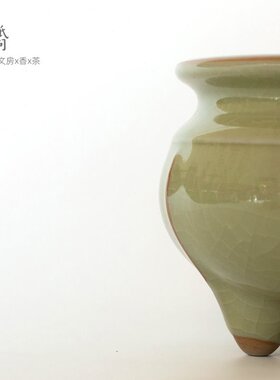 鬲式炉 开片冰裂纹三足香炉线香炉塔香炉龙泉青瓷耀州窑香炉纸间