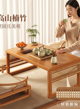 飘窗桌可折叠炕几卧室休闲矮桌宿舍小桌子床上书桌榻榻米茶几实木