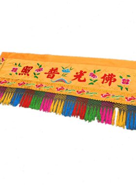 挡大花布门帘菩萨横刺绣帘潮堂眉神门帘有求必应绣横幅背景门彩