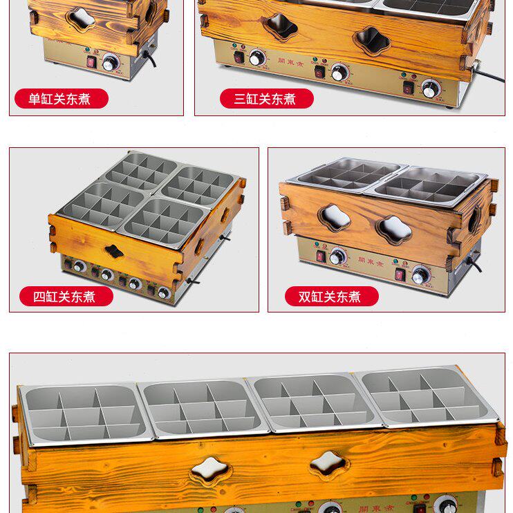 Luxury oden cooking machine, commercial wooden box noodle cooking stove, skewers, spicy hot pot, convenience store oden cooking machine