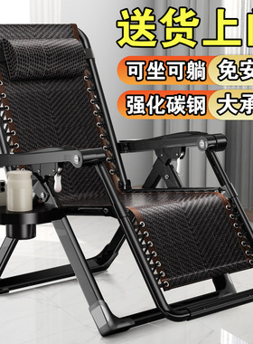 可折叠躺椅懒人陪护沙滩休闲