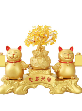 高档招财猫摆件二维码收银台语音播报柜台前台装饰店铺开业送礼