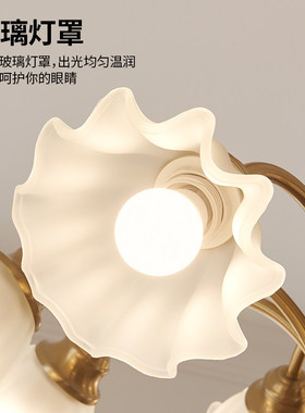 美式复古玻璃花朵客厅餐厅吊灯