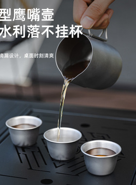 户外304不锈钢便携茶具套装