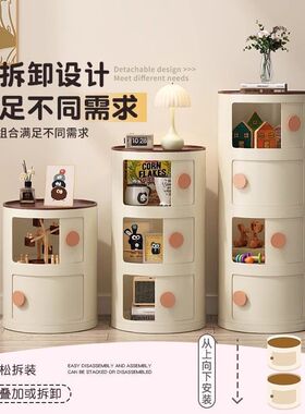 2025新款创意圆形收纳床头柜