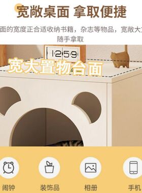 多功能猫狗窝床头柜耐磨四季
