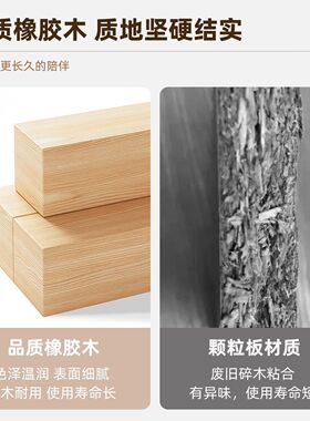实木扶手靠背椅舒适久坐