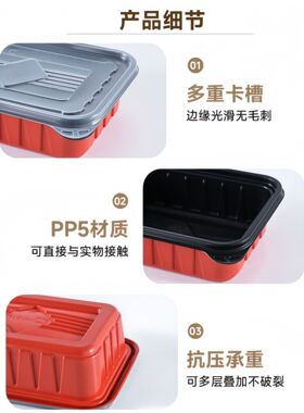 一次性加厚带盖PP餐盒打包盒长方型红白双色塑料外卖饭盒厂家直供