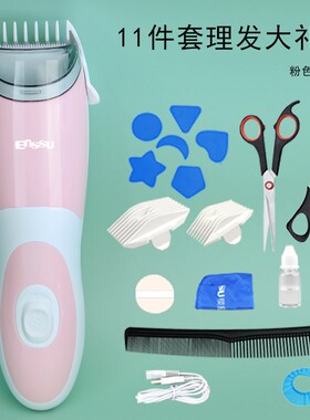 樱舒婴儿理发器低噪音剃头发充电推剪发儿童新生剃发推子宝宝