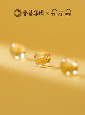 鲁艺红天然水晶圆珠配珠手串diy
