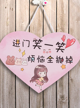 挂牌门牌贴纸家用可爱儿童房公主房间装饰卧室创意门上小挂件女孩