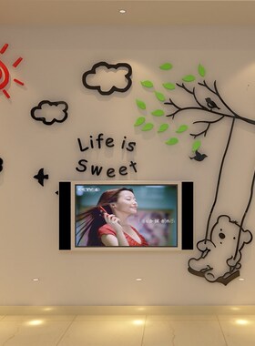 创意卡通熊贴纸卧室温馨床头墙壁装饰贴画儿童房小清新3d立体墙贴