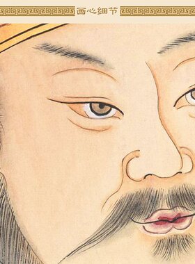 朱元璋画像 秦始皇项羽皇帝人物 绢布卷轴挂画装饰画 禅绢堂定制