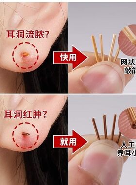 新品茶叶梗耳棒透气养耳