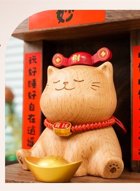 新中式店铺开业招财摆件猫财神原木可爱桌面玄关装饰摆件礼物