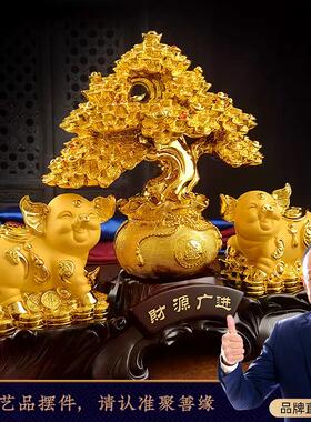 财源广进金猪摆件生肖猪 招财发财树店铺开业送礼收银台前台摆设