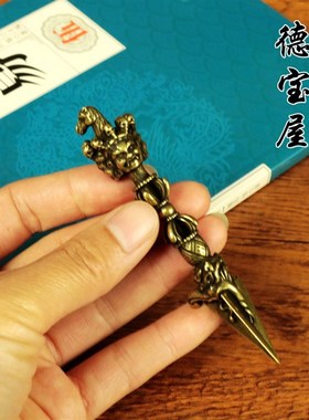 纯铜法器金刚杵降魔杵马头明王金刚撅黄藏佛三面普巴实心摆件配饰
