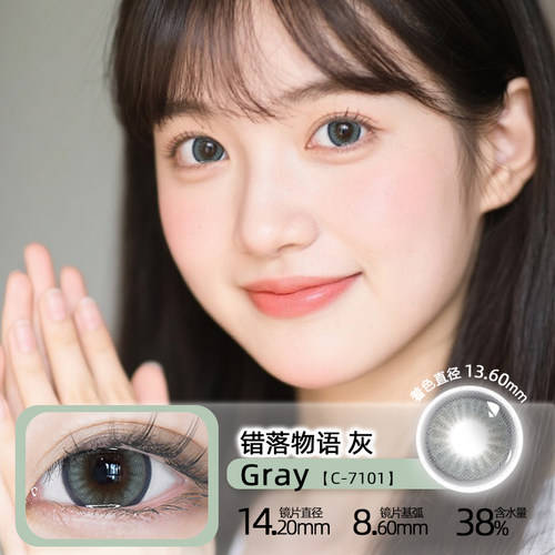 CLB科莱博小黑裙日抛10P - 图0