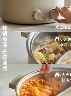 olayks立时6升大容量电火锅鸳鸯一体多功能家用不锈钢电热电煮锅