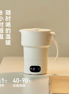 【一体免装】olayks立时折叠热水壶便携式烧水壶旅行必备神器纯钛