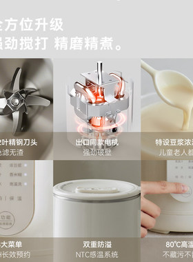 olayks立时晨露破壁机豆浆机家用全自动轻音无渣新款小型迷你米糊