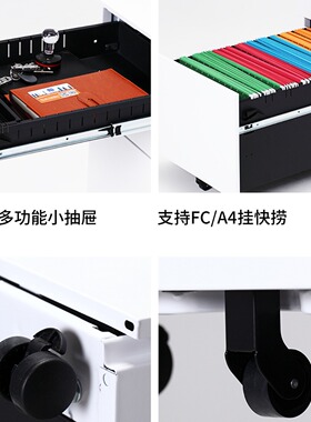 办公室桌下可移动三抽文件柜