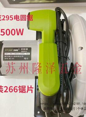 坦克12寸电圆锯10寸12隔墙板ALC板切割倒装木工石材混凝土切割机