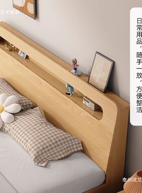 现代简约经济型实木床出租房用