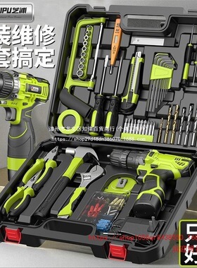 德国芝浦手电钻锂电钻工具箱家用工具套装组合套装电钻电动螺丝刀