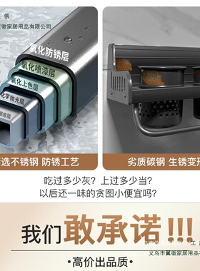 厨房置物架免打孔不锈钢家用壁挂式调味料筷子刀架用品大全收纳架