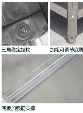 拆装双层三层不锈钢工作台桌柜饭店厨房操作台包装台面台面板