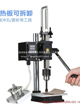 小型烫金机手动热压机烫印机压印机皮革模切机打斩机烙印机其他