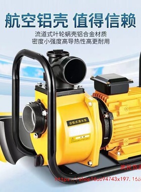 【1008人收藏】农业灌溉水泵大流量高扬程抽水泵电动抽水机220v大