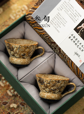 叁旬青花火石红手绘描金对杯