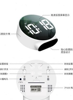 三每学生闹钟时尚圆形电池款静音走时工作日模式LED数字闹钟M16