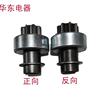 QD414 114A starter gear motor gear micro tiller road cutting machine starter wheel gear