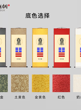 地山谦卦水火既济国画挂画绢布卷轴复古风格