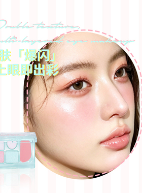 比雅多色眼影盘珠光哑光持久显色