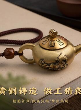 【马上发财】纯黄铜把把壶马上胡转转打牌神器手工编织绳手把件