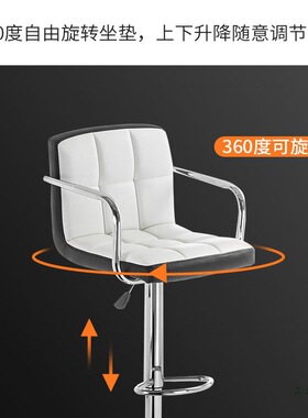 家用升降带靠背吧椅收银台酒吧