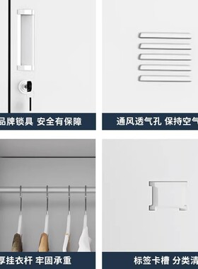 单门铁皮更衣柜办公家用收纳