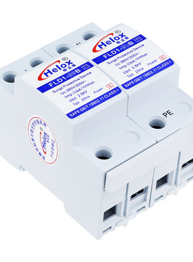 恒立信一级电源防雷器220V 25KA T1 B级电源浪涌保护器FLD1-25B