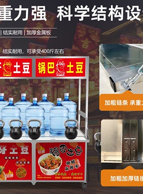 不锈钢折叠摆摊小推车夜市手推车地摊小吃车移动餐车架子摊位车